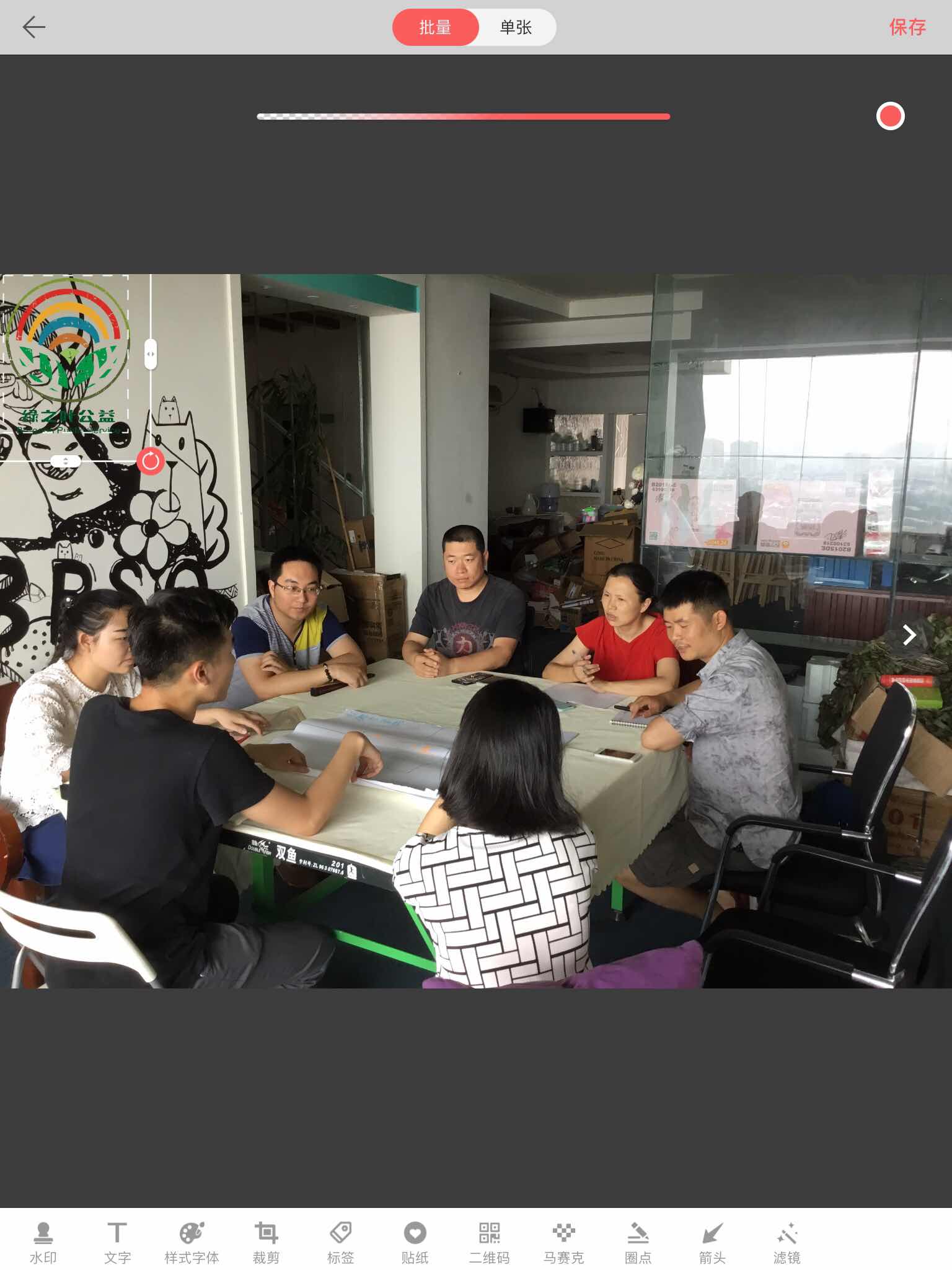 调节水印大小且放置在左上角