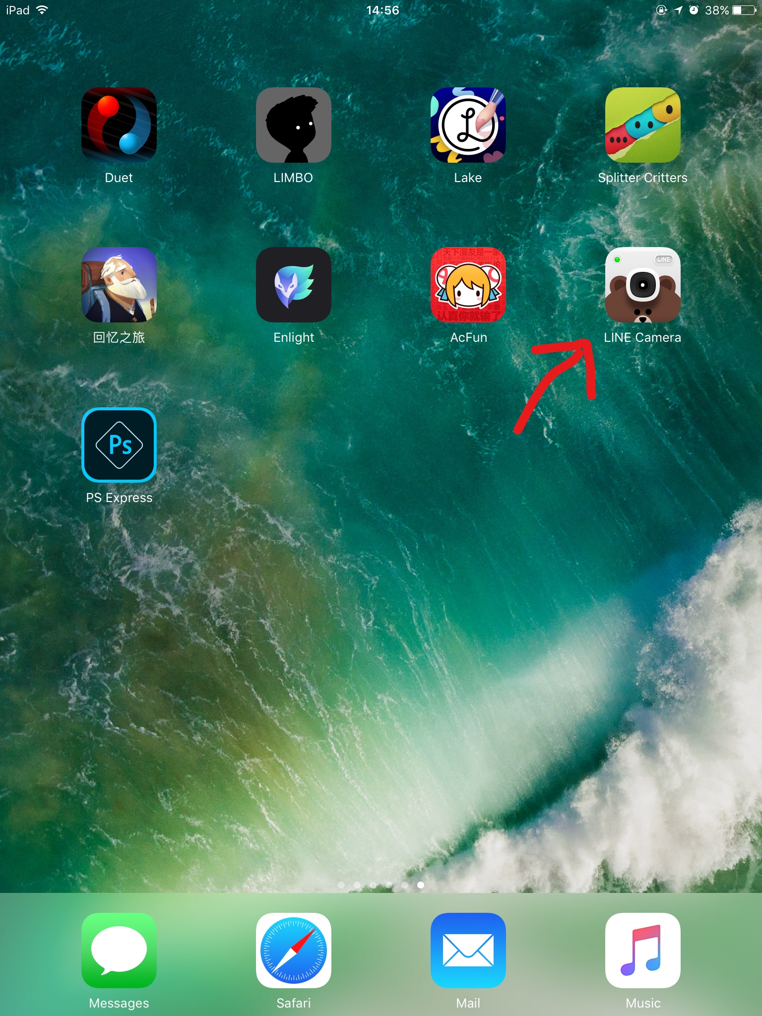 打开 line camera 软件