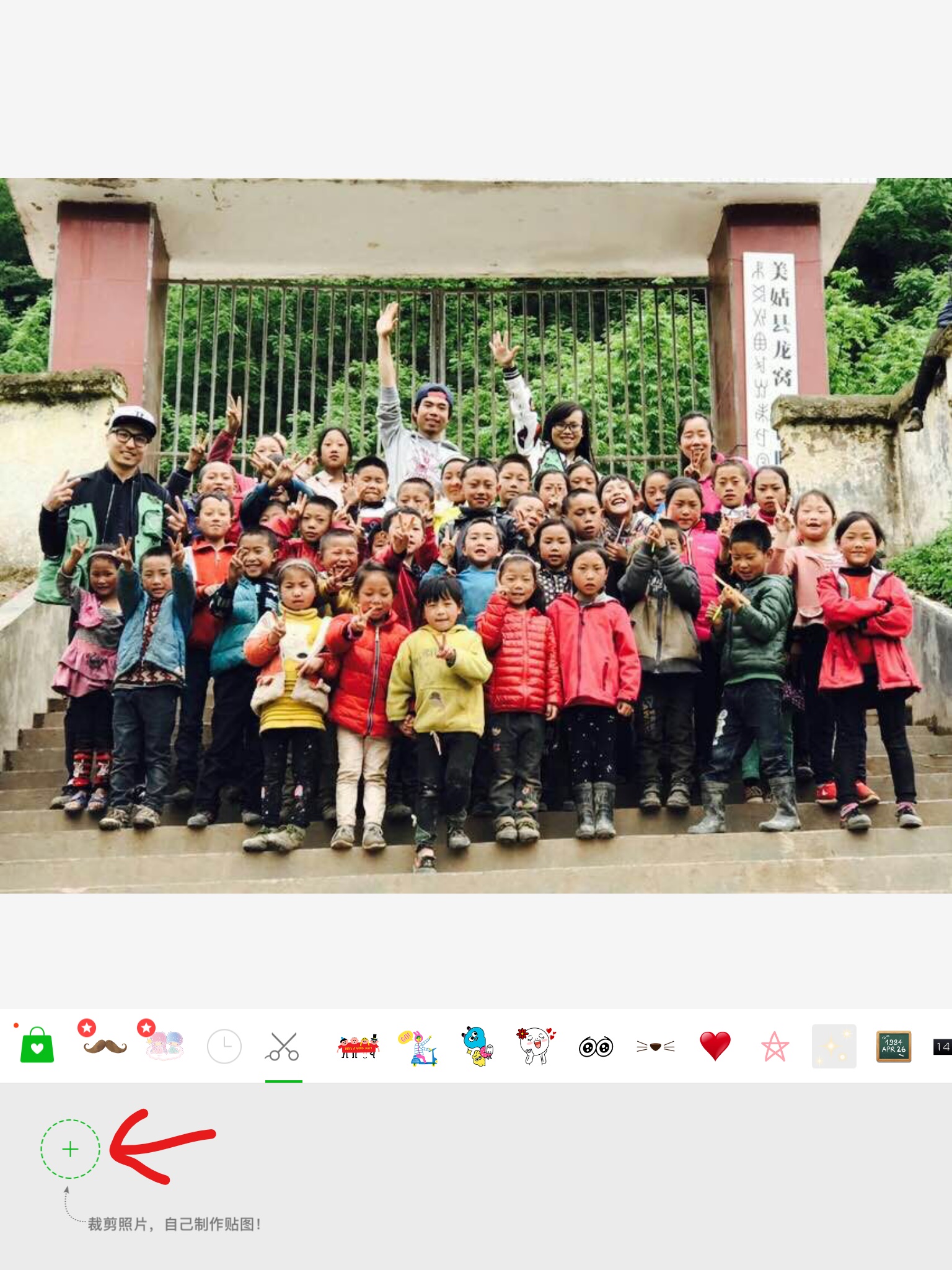 点击左下角的“加号”