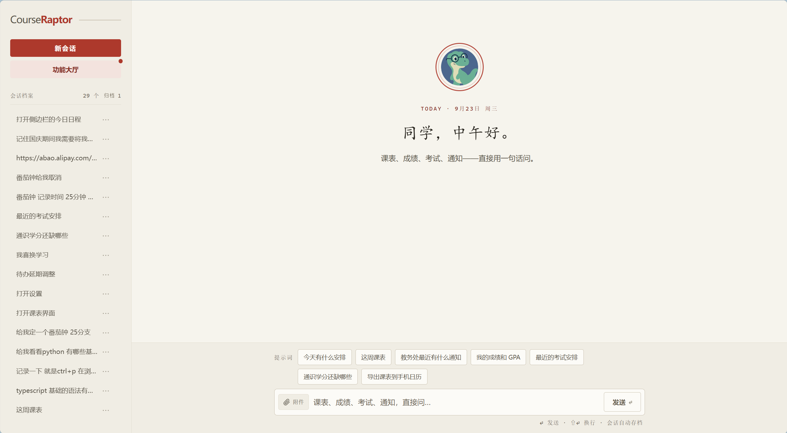 查看产品配图 · 3/3