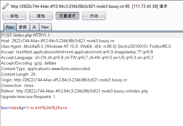 image-20210227162119517