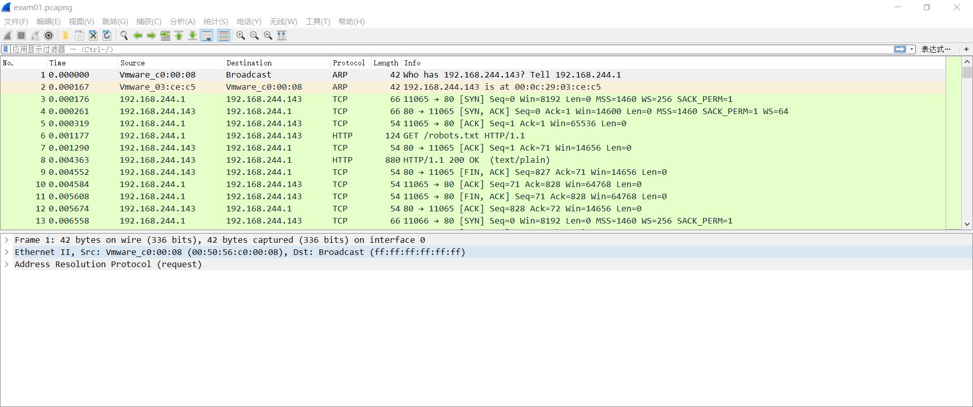 image-20210722133338551