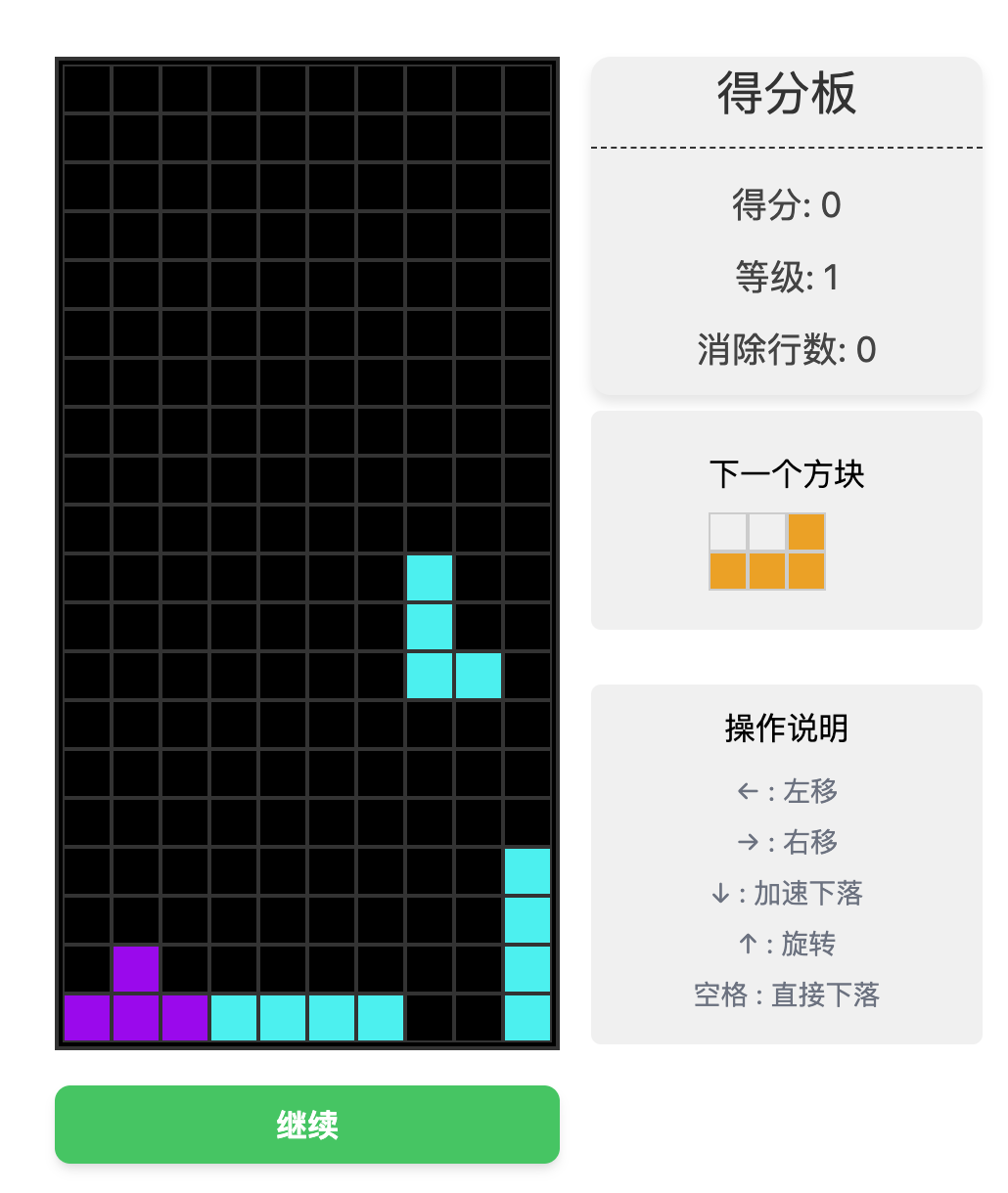 效果图