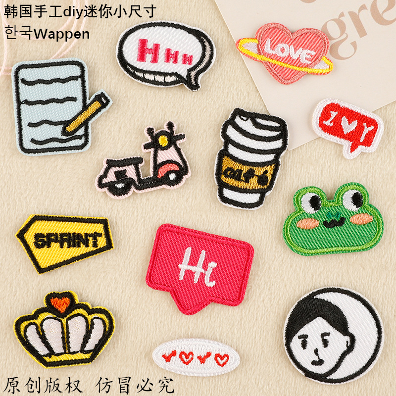 Korean handmade DIY small size embroidery sticker cute car letter patch Iron on patches patch cloth sticker