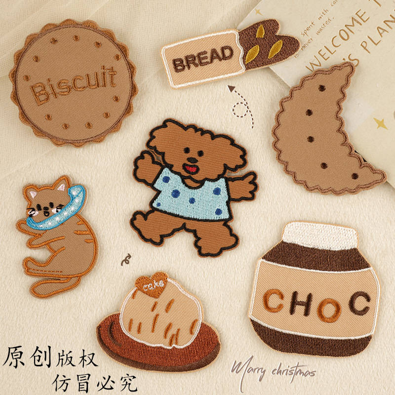 DIY embroidery label, shoe and hat accessories, accessories, animals, food games, embroidery patch, self-adhesive patch, cloth sticker