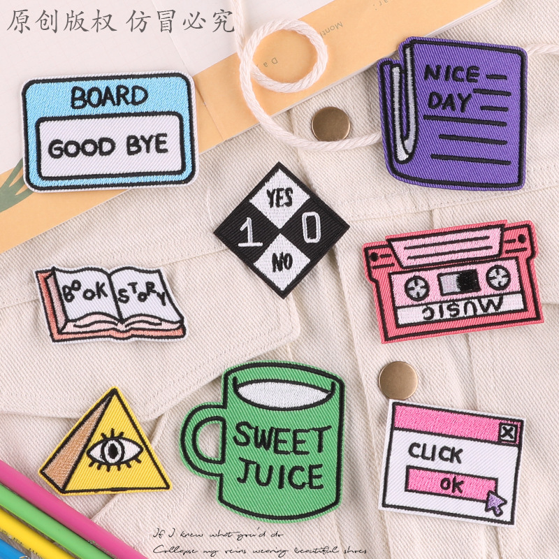 DIY Stickers iron on patches, handbook DIY patch sticker 334