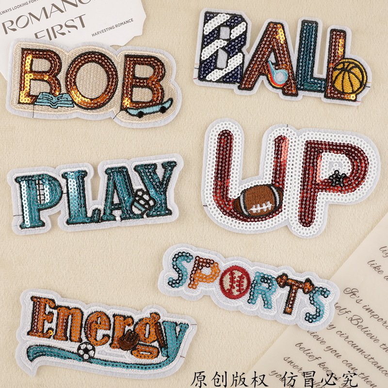 Iron on patches embroidery sticker sequin sports English patch patch accessories hand account DIY cloth sticker