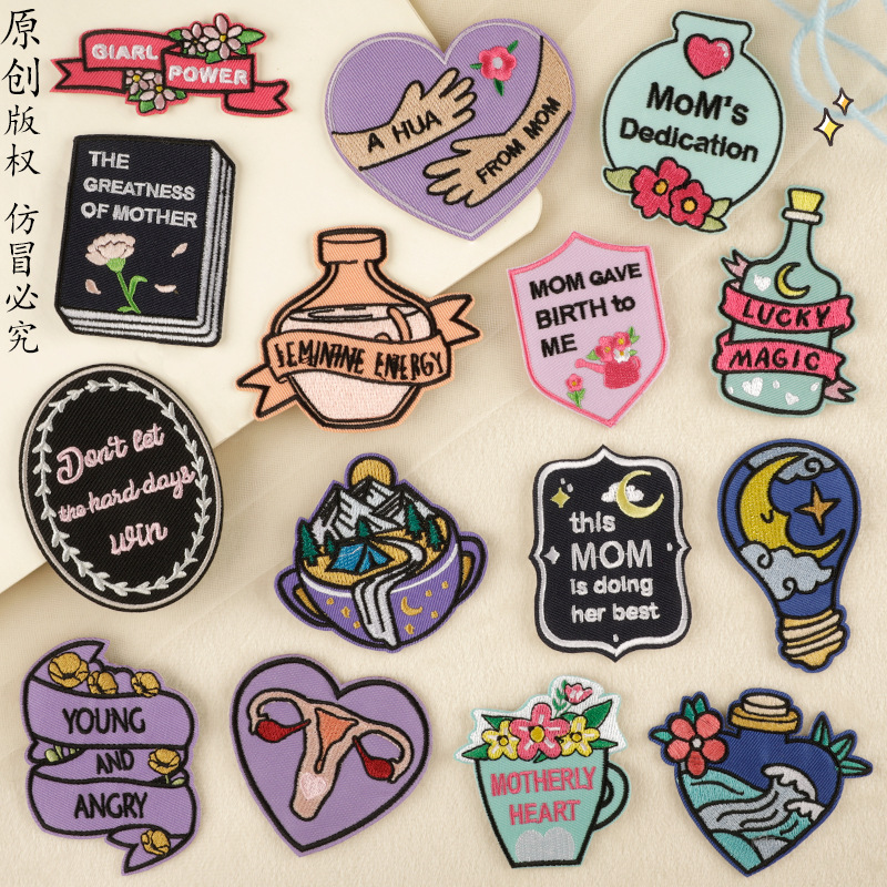 DIY Stickers iron on patches, handbook DIY patch sticker 97