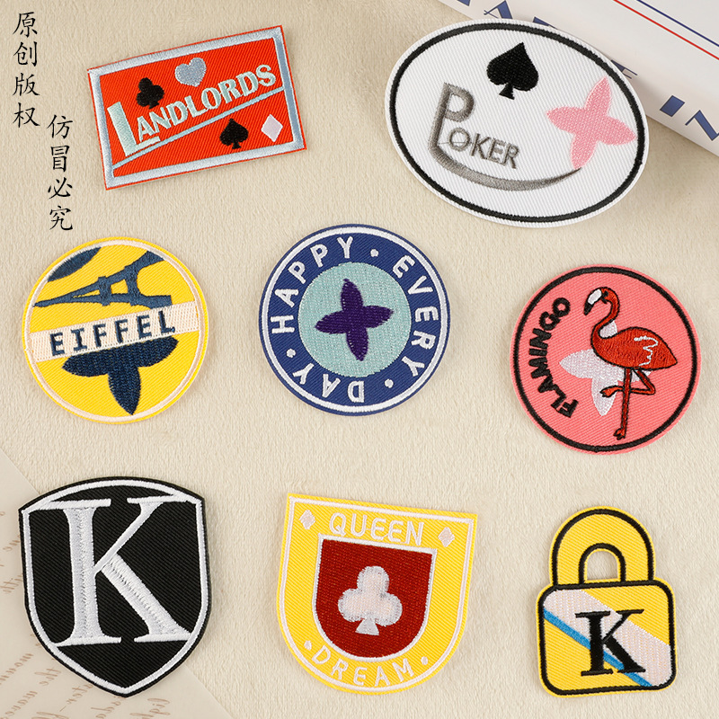 DIY Stickers iron on patches, handbook DIY patch sticker 48