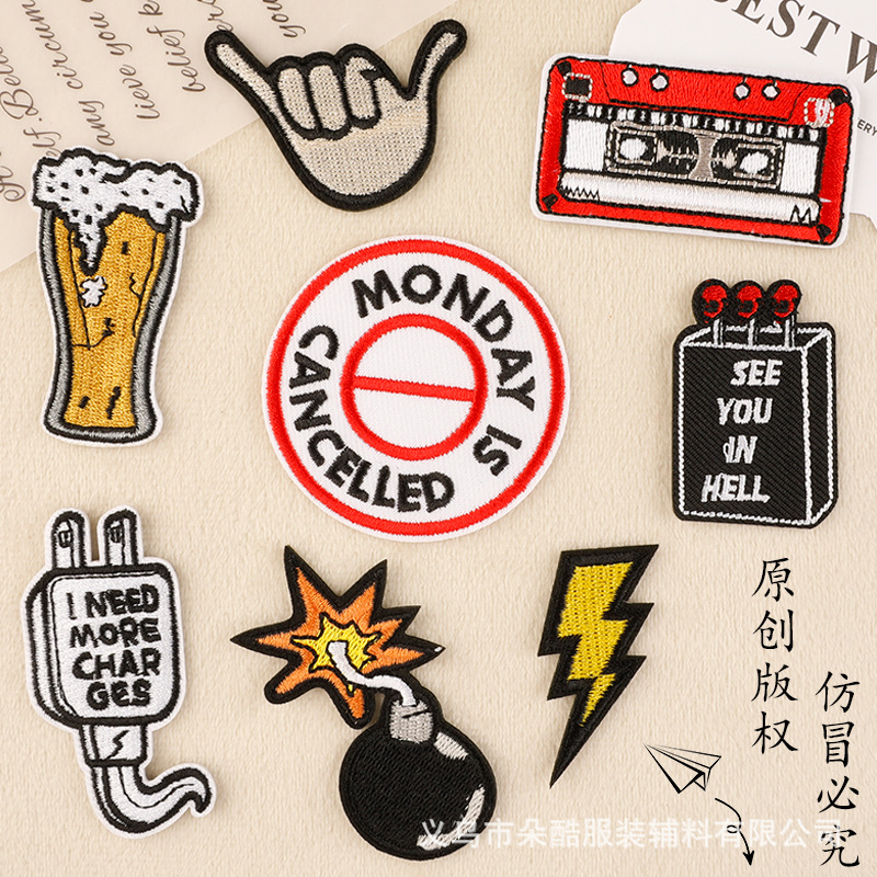 Iron on patches English beer embroidery sticker DIY patch sticker shoe luggage accessories clothing accessories patch cloth sticker