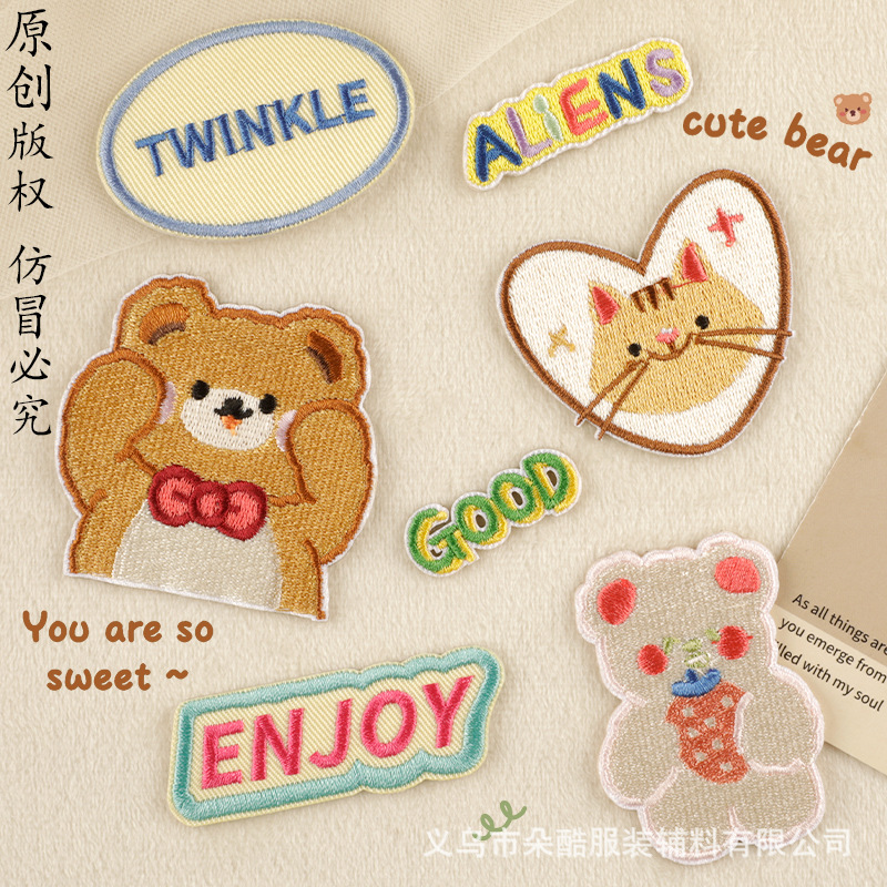 Iron on patches patch cute animal English patch sticker clothing accessories DIY embroidery sticker self-adhesive cloth sticker