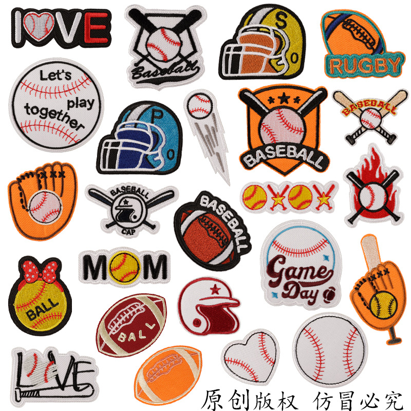 Iron on patches baseball cap football sports embroidery sticker patch sticker luggage accessories patch accessories cloth sticker