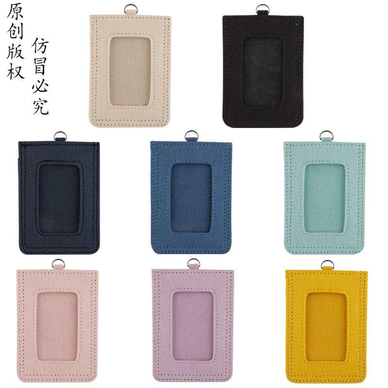 Embroidery keychain PU leather card bag key ring ID bag patch embroidery sticker accessories hot cloth sticker