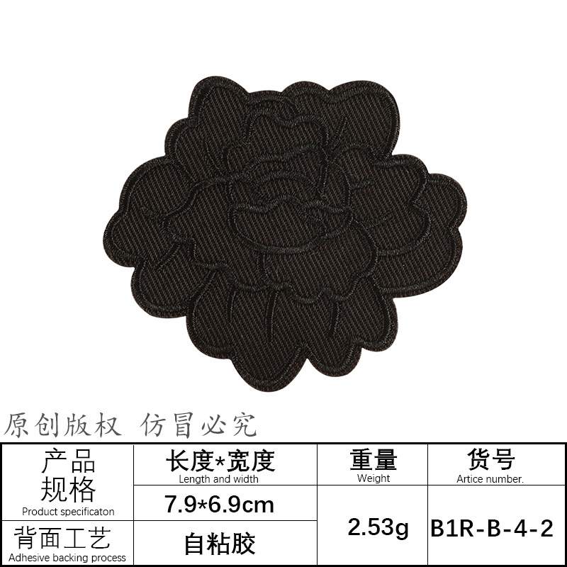 DIY Stickers iron on patches, handbook DIY patch sticker 72