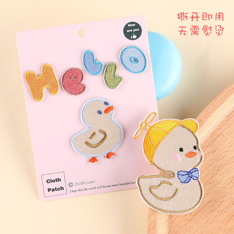 Iron on patches clothing accessories badge cute little yellow duck cloth label handbook accessories self-adhesive embroidery cloth sticker