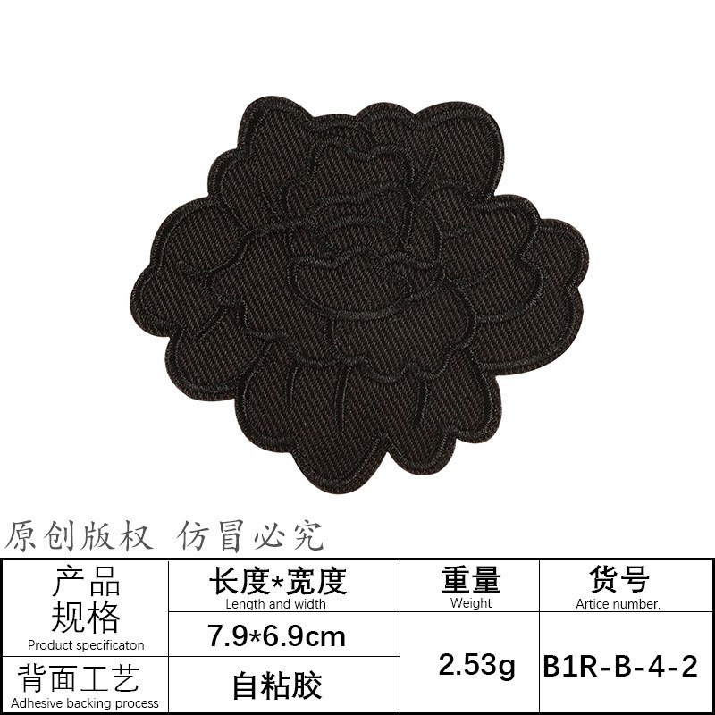 Embroidery mark hole repair subsidy English letter embroidery sticker self-adhesive DIY down jacket patch patch cloth sticker