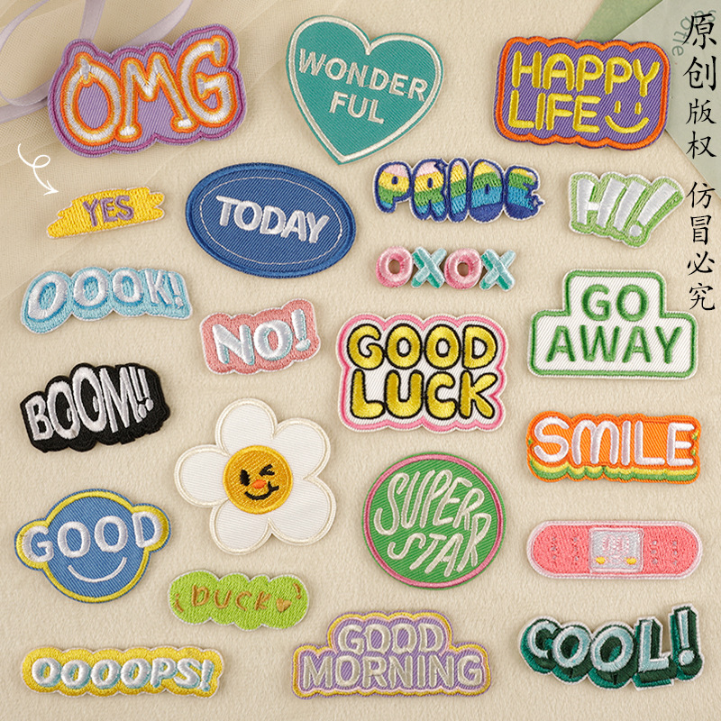 embroidery cartoon badge English letter patch accessories hand account DIY embroidery sticker cloth sticker
