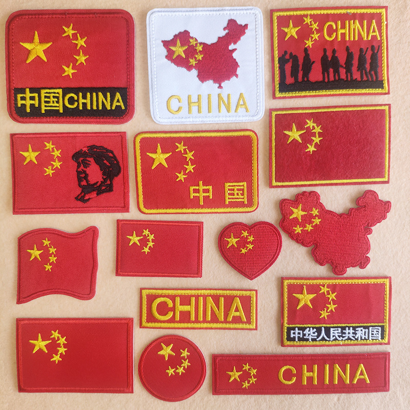 embroidery badge clothes self-adhesive patch sticker clothing accessories cloth label hand account DIY embroidery sticker cloth sticker