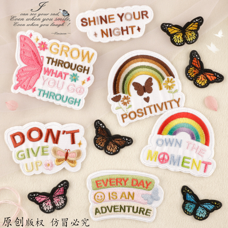 Iron on patches butterfly English cloth label Down jacket patch decorative patch accessories Embroidery cloth sticker