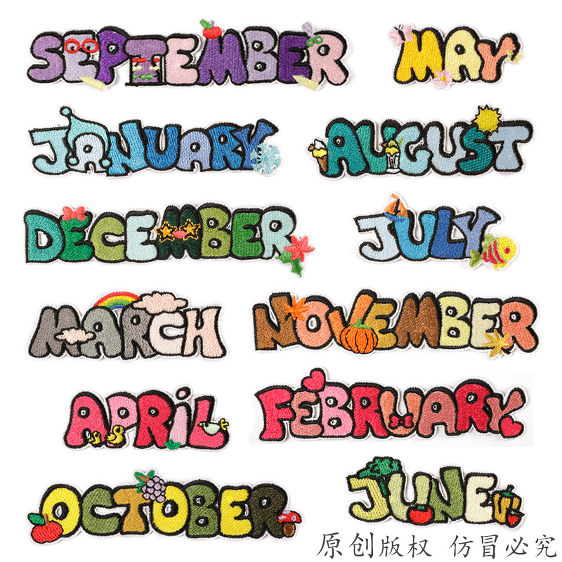 Iron on patches embroidery sticker accessories patch sticker English letters cloth sticker