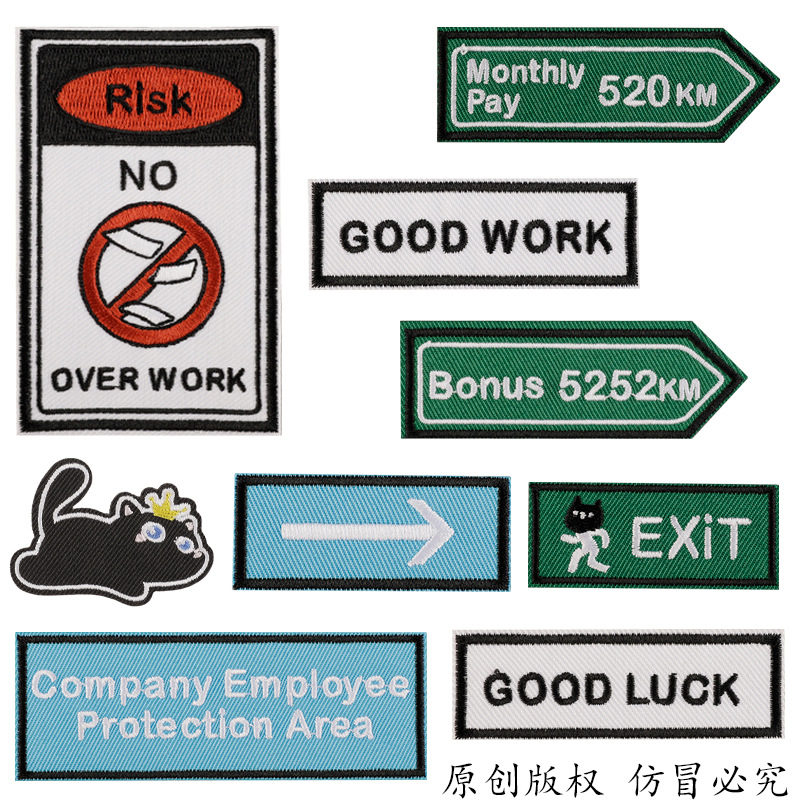 Iron on patches adhesive patch embroidery sticker clothing accessories DIY hand account accessories English brand cloth sticker