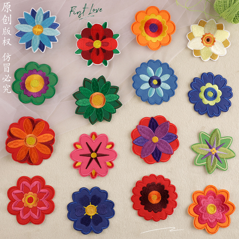 Patch Iron on patches flower embroidery sticker clothing accessories DIY luggage accessories adhesive patch cloth sticker