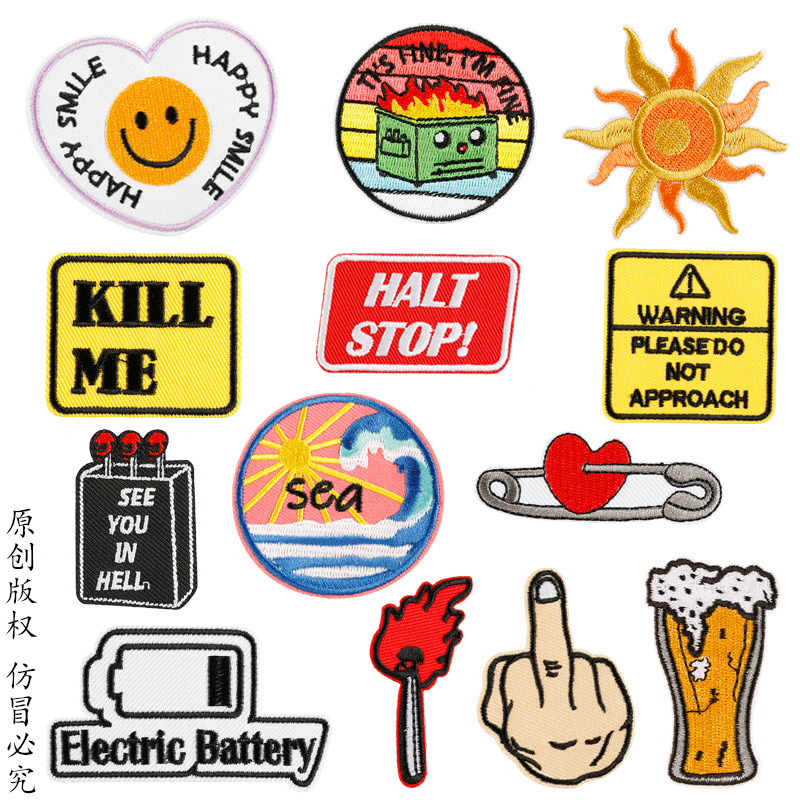 Iron on patches embroidery personalized patch sticker DIY luggage decoration clothing accessories  special patch cloth sticker