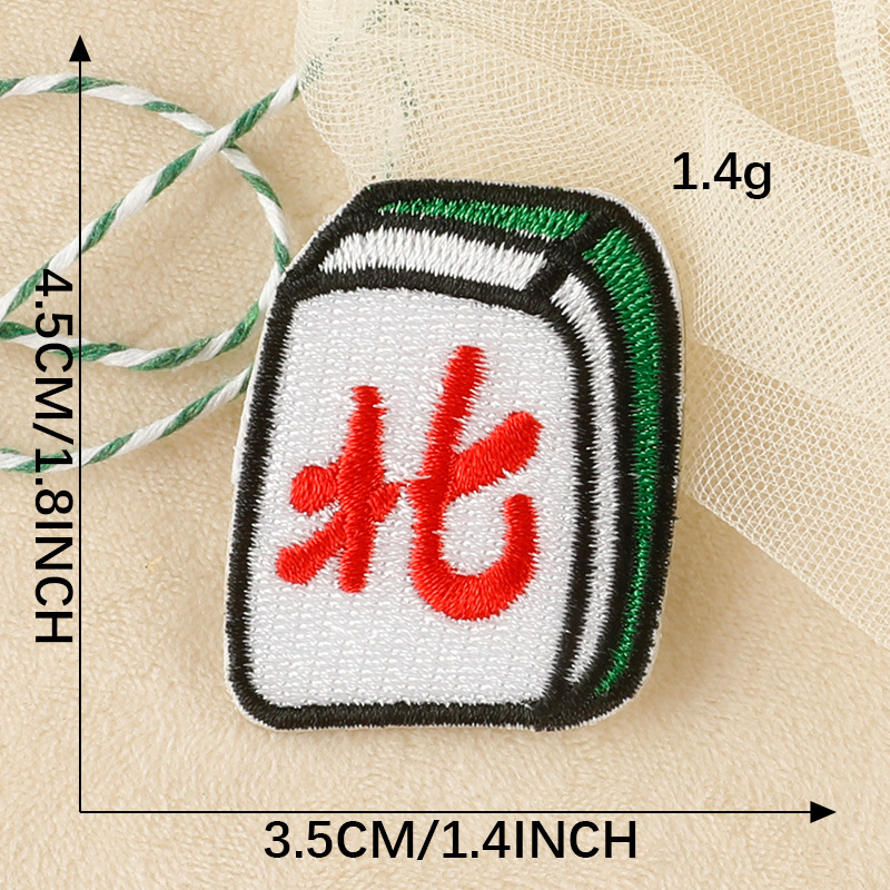embroidery new mahjong embroidery self-adhesive clothing accessories accessories badge patch embroidery cloth sticker