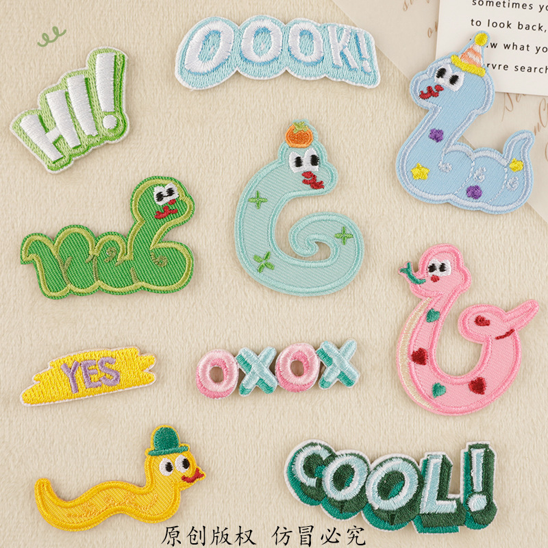 Cute cartoon embroidery sticker small snake English small fresh children's clothing decorative accessories patch patch Iron on patches cloth sticker