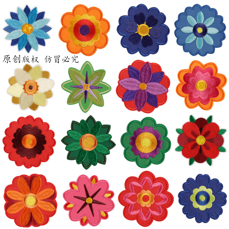 Iron on patches flower embroidery sticker clothing accessories DIY luggage accessories adhesive patch cloth sticker