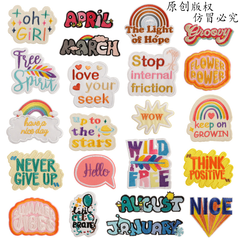 Iron on patches embroidery English patch clothing accessories DIY handmade adhesive accessories patch cloth sticker