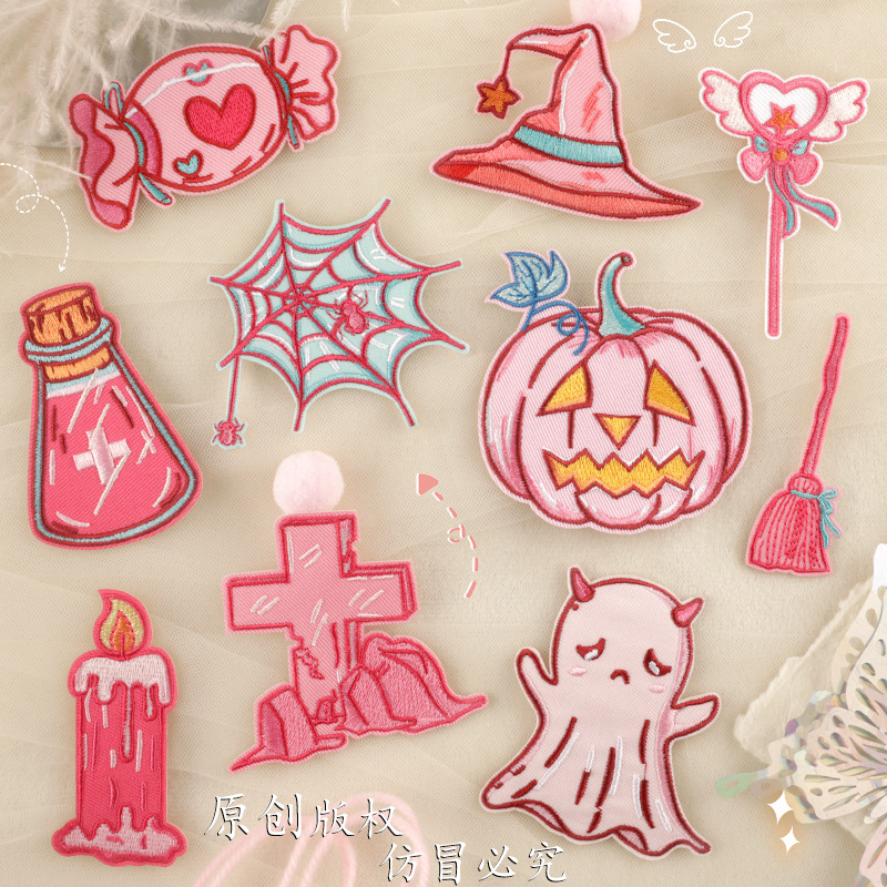 DIY Iron on patches patch sticker embroidery sticker Halloween series pumpkin ghost accessories accessories cloth sticker