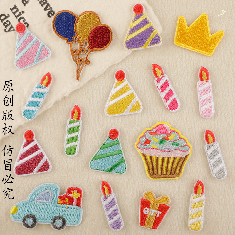 Iron on patches Embroidery patch sticker cartoon cake candle DIY accessories Accessories cloth sticker