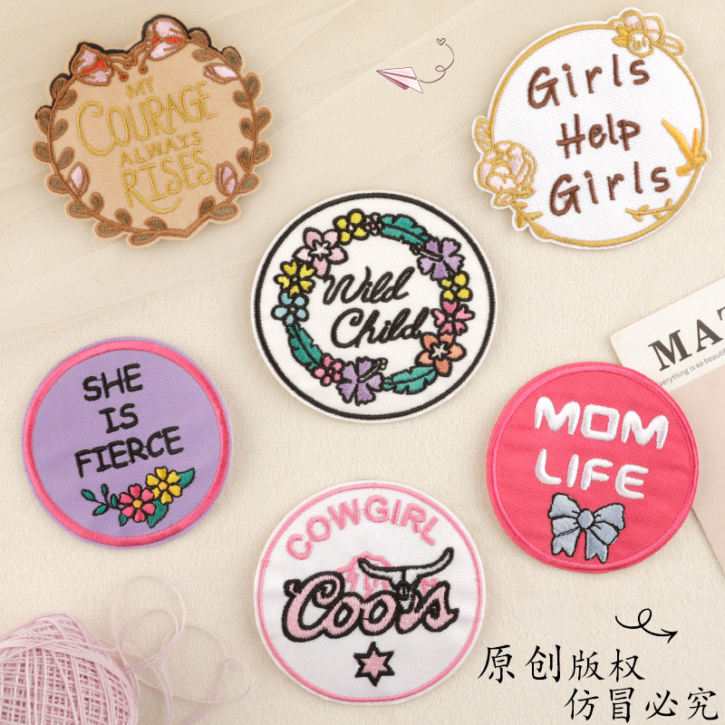 DIY Stickers iron on patches, handbook DIY patch sticker 104