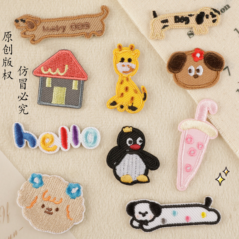 Iron on patches cartoon animal luggage patch accessories clothing accessories patch adhesive embroidery cloth sticker