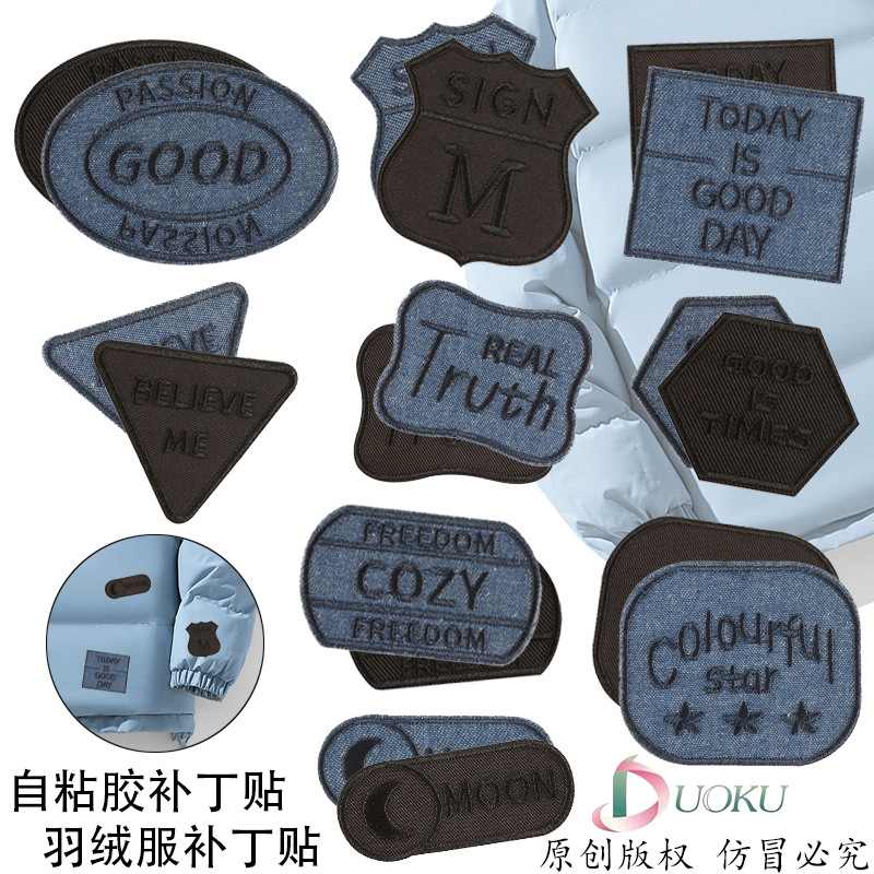 DIY Stickers iron on patches, handbook DIY patch sticker 67