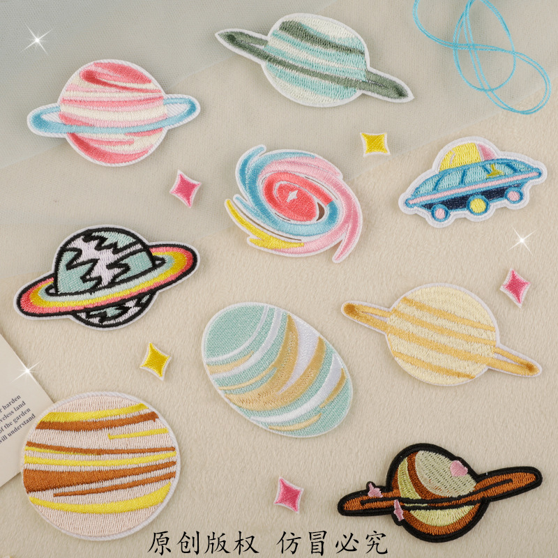 Iron on patches embroidery patch planet DIY patch sticker clothing accessories flying saucer cartoon patch cloth sticker