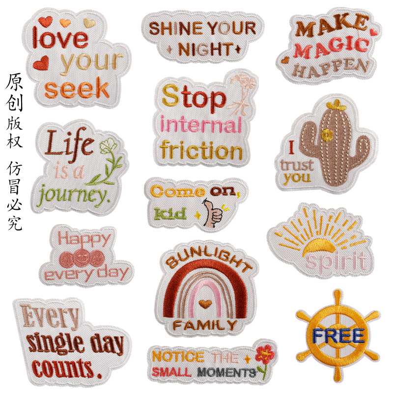 Iron on patches rainbow English letters clothing accessories patch embroidery sticker patch sticker DIY cloth sticker