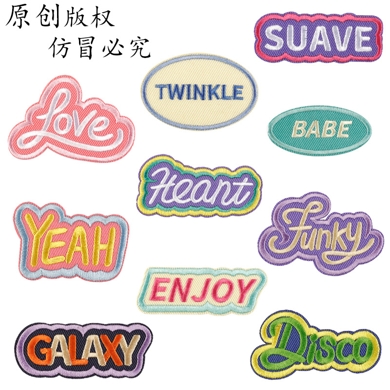 Iron on patches cartoon English letter Iron on patches self-adhesive patch sticker shoe and hat badge clothing accessories cloth sticker