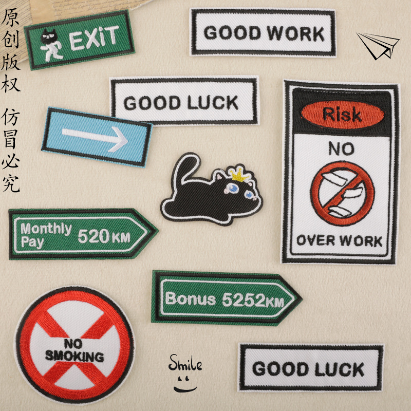 Iron on patches adhesive-backed English brand patch patch embroidery sticker clothing accessories DIY hand account accessories cloth sticker