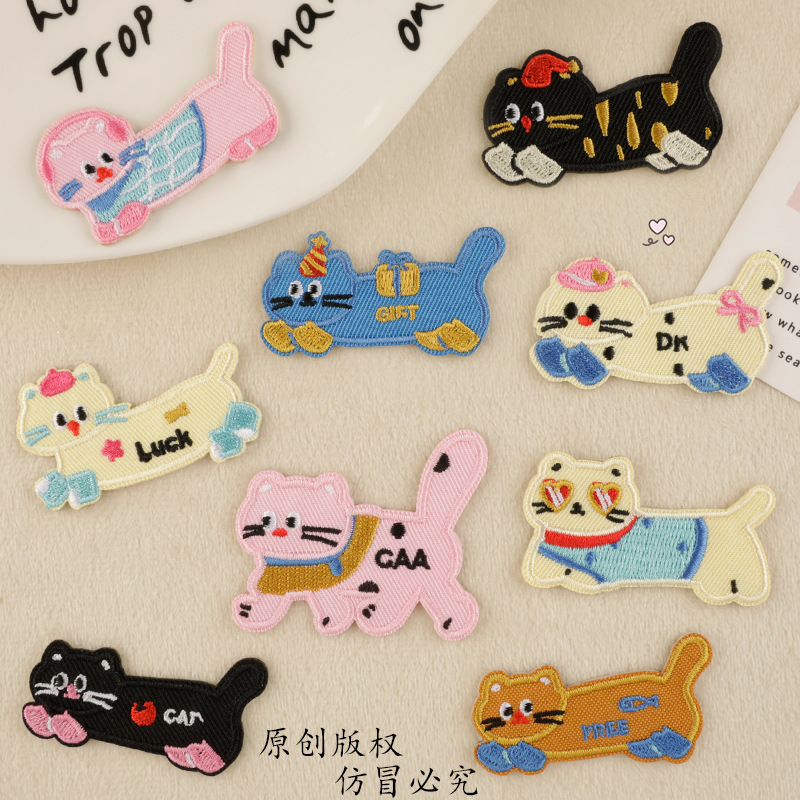 Self-adhesive cartoon kitten sausage dog embroidery sticker cute pet clothing accessories patch patch cloth sticker