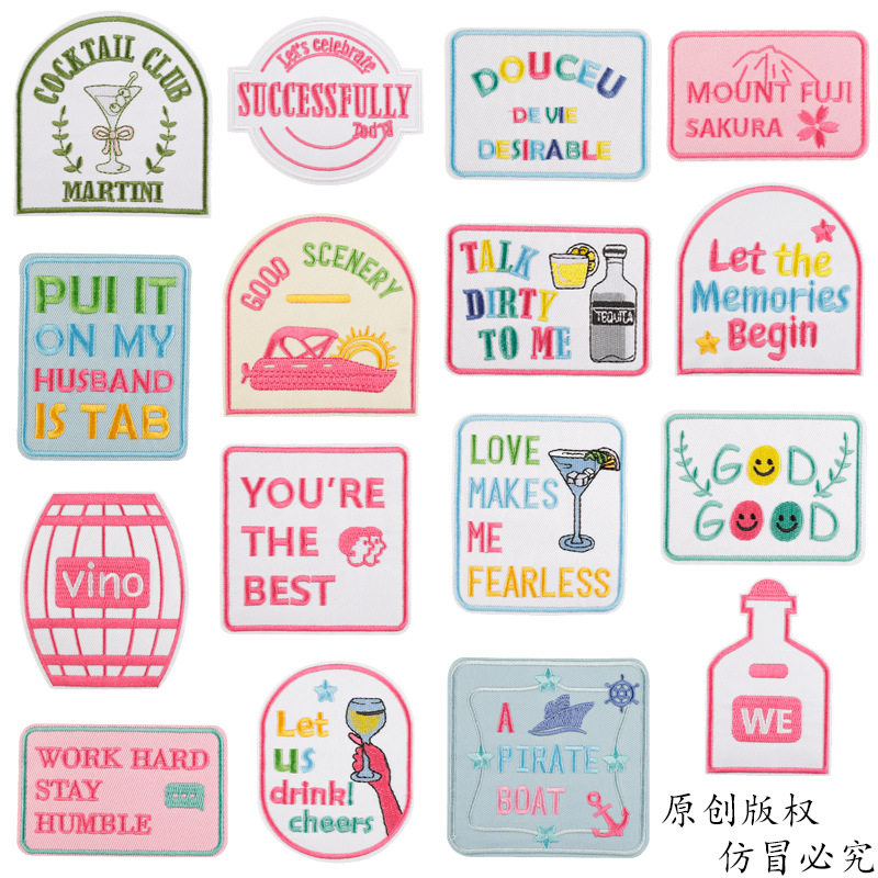 patch niche patch sticker English letter cartoon embroidery sticker DIY material clothing accessories cloth sticker