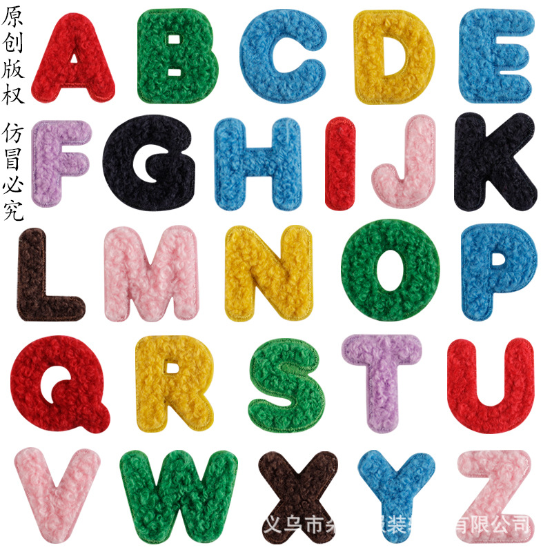 Iron on patches towel embroidery patch 26 letters patch clothing accessories DIY hand account accessories embroidery cloth sticker