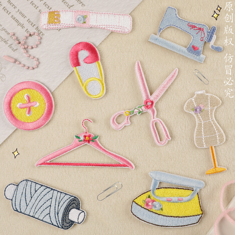 self-adhesive embroidery sticker cartoon scissors sewing machine patch coat and hat accessories Iron on patches patch cloth sticker