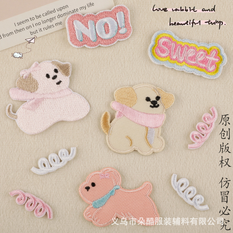 Patch Embroidery Accessories Self-Adhesive Patch Cartoon Puppy English Accessories Embroidery Wappen