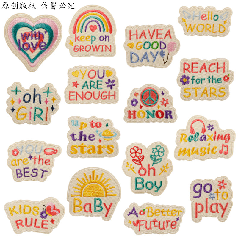 Iron on patches embroidery English patch clothing accessories DIY hand adhesive accessories patch cloth sticker