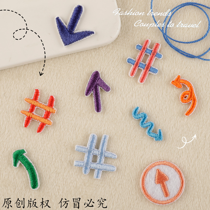 Patch patch sticker line arrow clothing accessories DIY hand account accessories embroidery ?? ?? cloth sticker