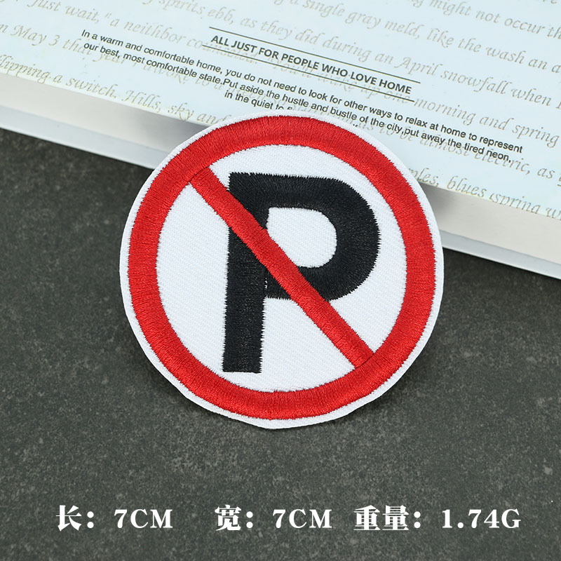 embroidery badge boy round badge cloth label clothing accessories hat badge patch embroidery cloth sticker