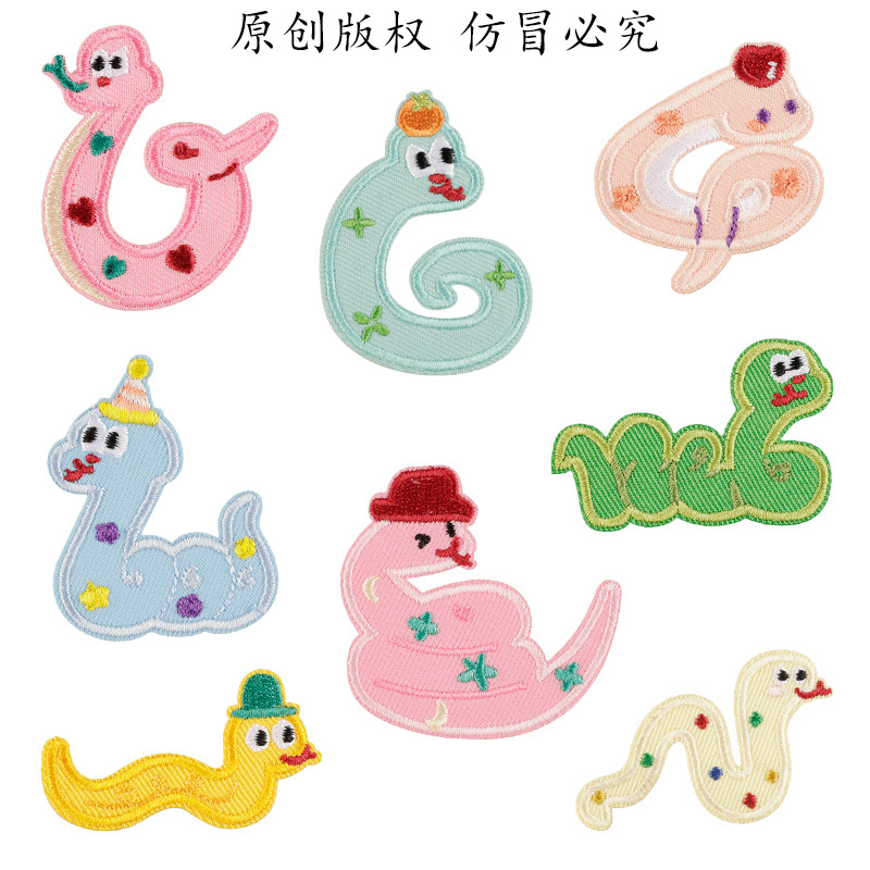 Iron on patches clothing accessories DIY hand account accessories self-adhesive cartoon snake embroidery patch patch cloth sticker