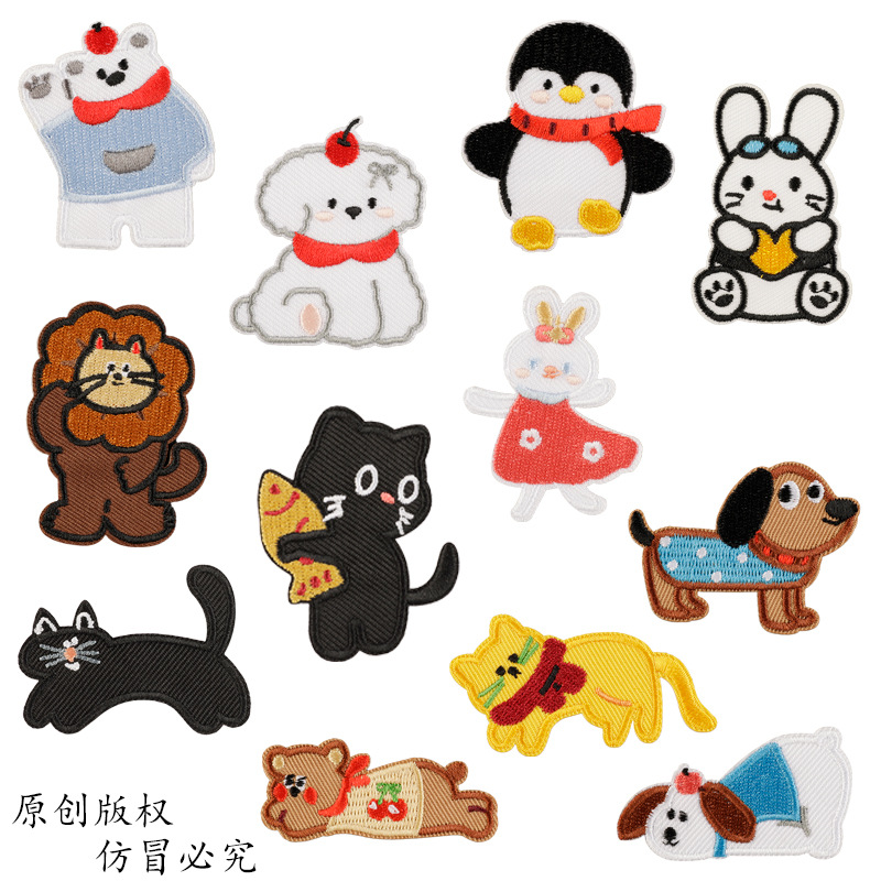 Iron on patches Embroidery Sticker Clothing Accessories Hat Decoration Cartoon Animal Patch Patch Cloth Sticker